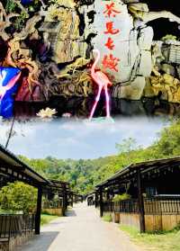 雲南小眾旅遊地攻略普洱茶馬古道