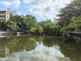 昌江礦山公園