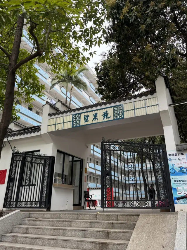Guangdong University of Finance and Economics: A Hub of Innovation and Internationalization