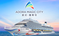 愛達・魔都號｜首艘國產大型郵輪 海上奇幻城邦 