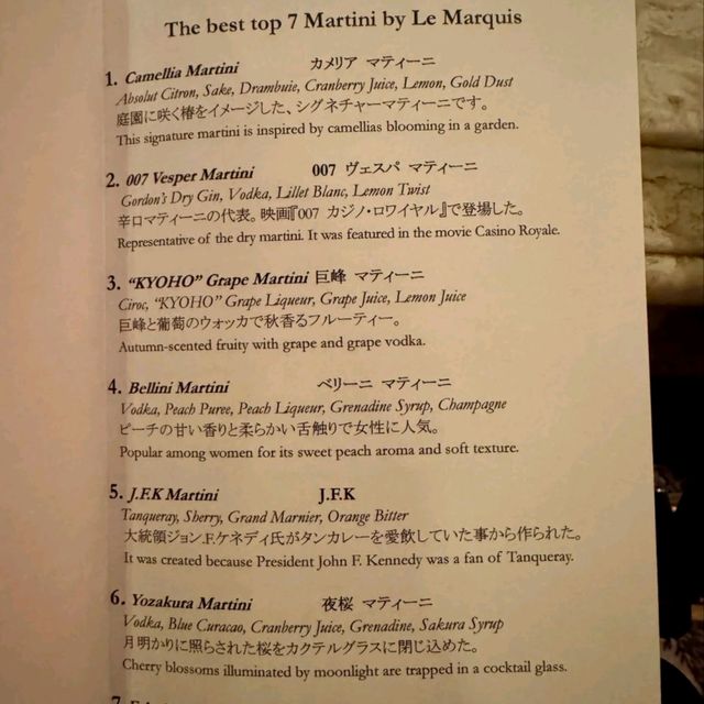 ✨東京百年秘境！參透日本近代史嘅椿山荘，貴族生活原來咁過癮～