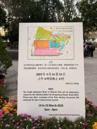 🌻風光攝影｜2025維港公園花開進行時