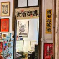 福州煙臺山復古書店·模範書局