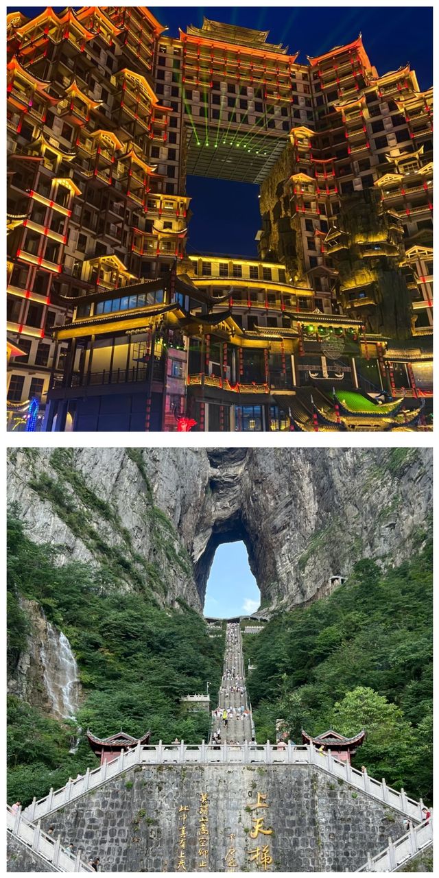 天上人間張家界 心之所向天門山