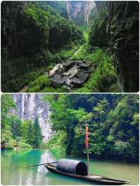重慶四日三夜旅遊攻略