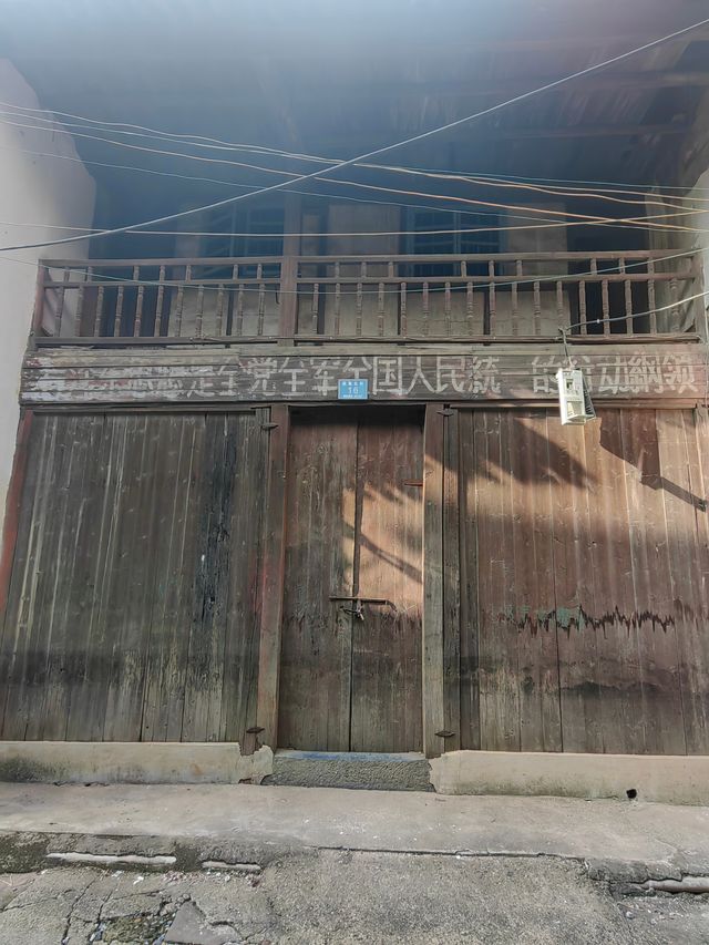 湖南衡東吳集老街