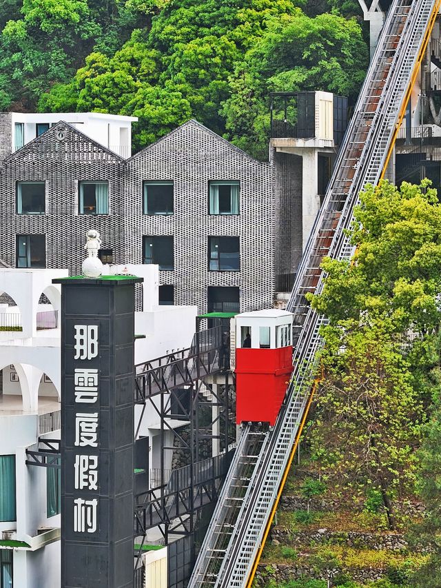 準備二刷嘅寶藏地｜麗水那雲度假村