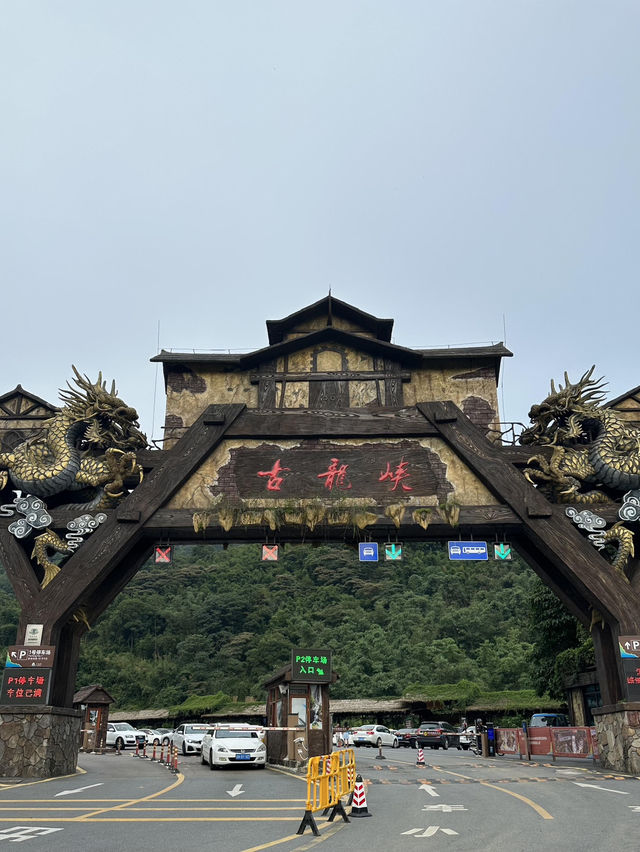 🌊古龍峽漂流真實體驗！尖叫全程爽到腿軟 下次還衝！