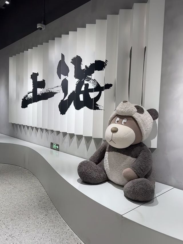 上海國際旅遊度假區旁，邂逅南洋風情的夢幻之居