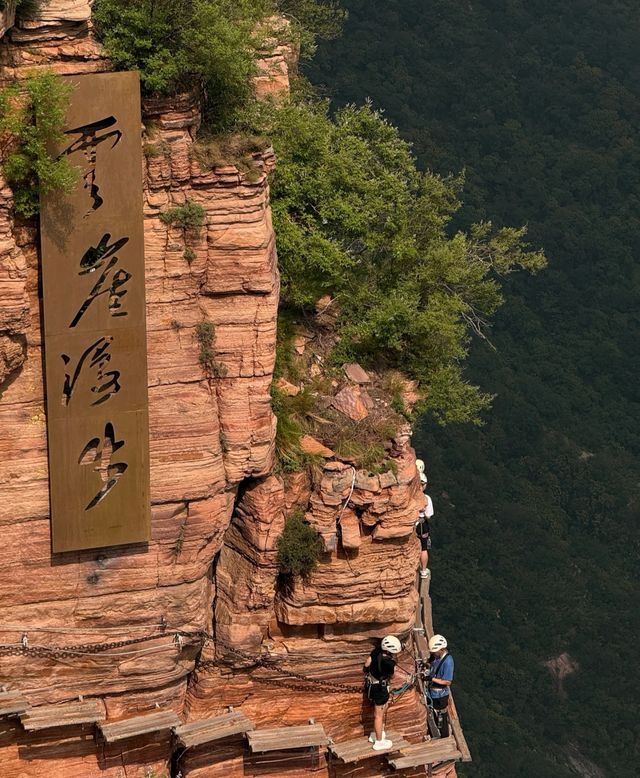 新鄉寶泉24小時清涼攻略|將夏天浸入泉水