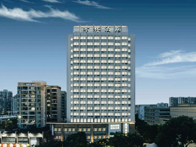 寶安會展住宿首選！深圳希林酒店親身體驗】**    