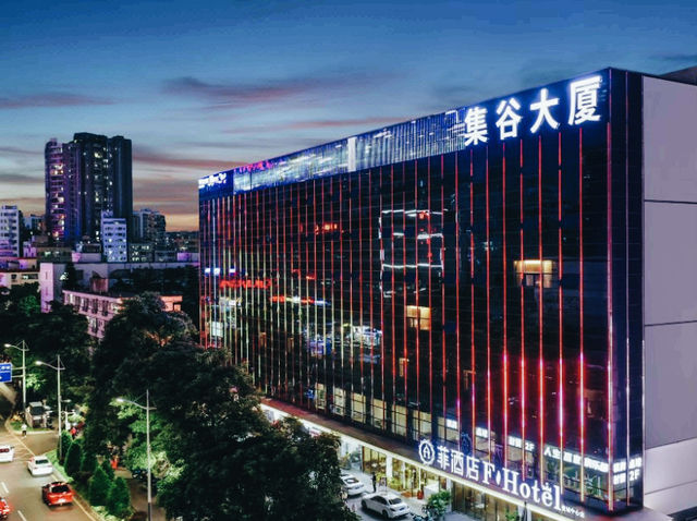 深圳北站隱藏版精品酒店！菲酒店親身體驗記】**  
