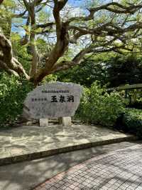 走進琉球古文化的時光隧道｜玉泉洞與王國村