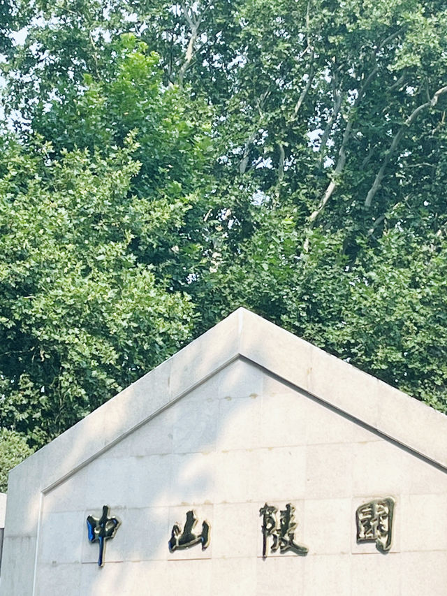 🏞️【南京必遊】省時80%！带爸媽玩中山陵的最輕鬆方案