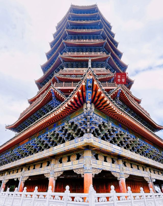 金色田園邂逅古彝寨