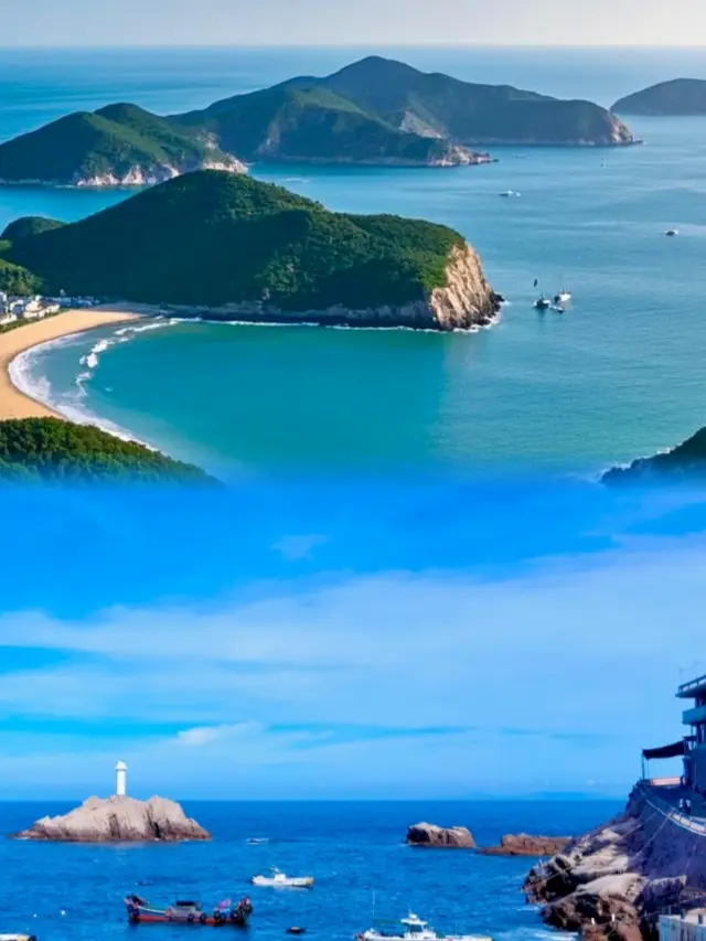 舟山群島旅行攻略