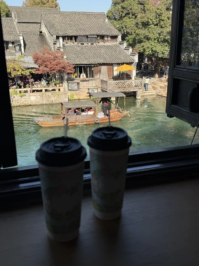 烏鎮漫遊48h 烏鎮漫遊48h