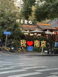 色彩繽紛的淮扬菜