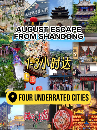 Escape to lesser-known seaside spots in August! 1–3h high-speed train from Shandong to 4 hidden small cities