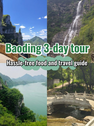 Summer 3-day Baoding travel guide to avoid detours
