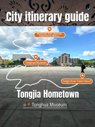 Ancient Jianzhou Jurchen cultural tour Tongjia hometown