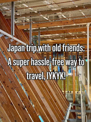 老友看過來日本旅遊攻略快收好