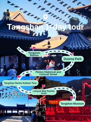 Tangshan 1-Day Trip