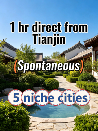 5 hidden gem cities within 1 hour of Beijing-Tianjin-Hebei! A spontaneous weekend getaway