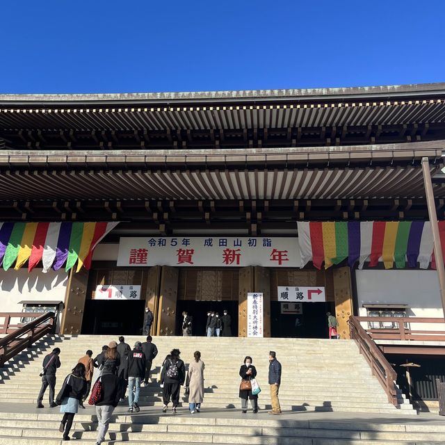 일본전통스타일을 느낄수 있는 현지인 관광지!🍵나리타 신쇼지 🇯🇵
