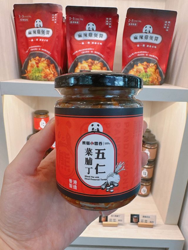 🌶️高CP值地道連鎖川菜店|熊貓小雲吞 🌶️高CP值地道連鎖川菜店|熊貓小雲吞