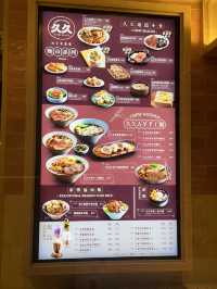 香港中環街市軟糯的牛筋台式牛肉肉麵
