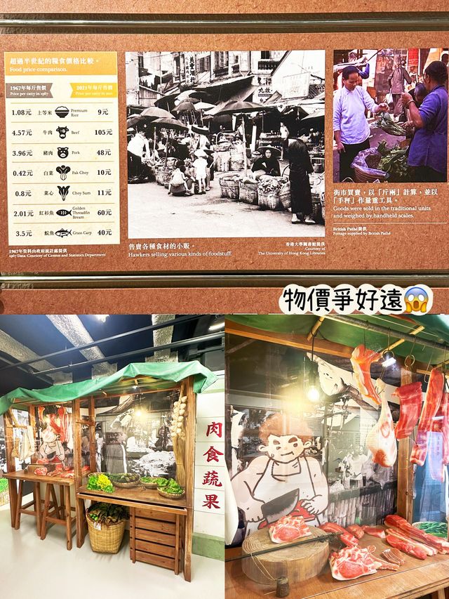 ⭐️2022年翻新重開美荷樓生活館😱你去過未？