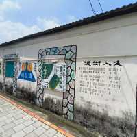 蘆竹湳古厝懷舊之旅