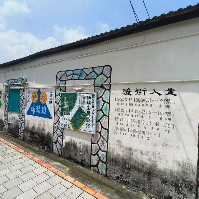 蘆竹湳古厝懷舊之旅