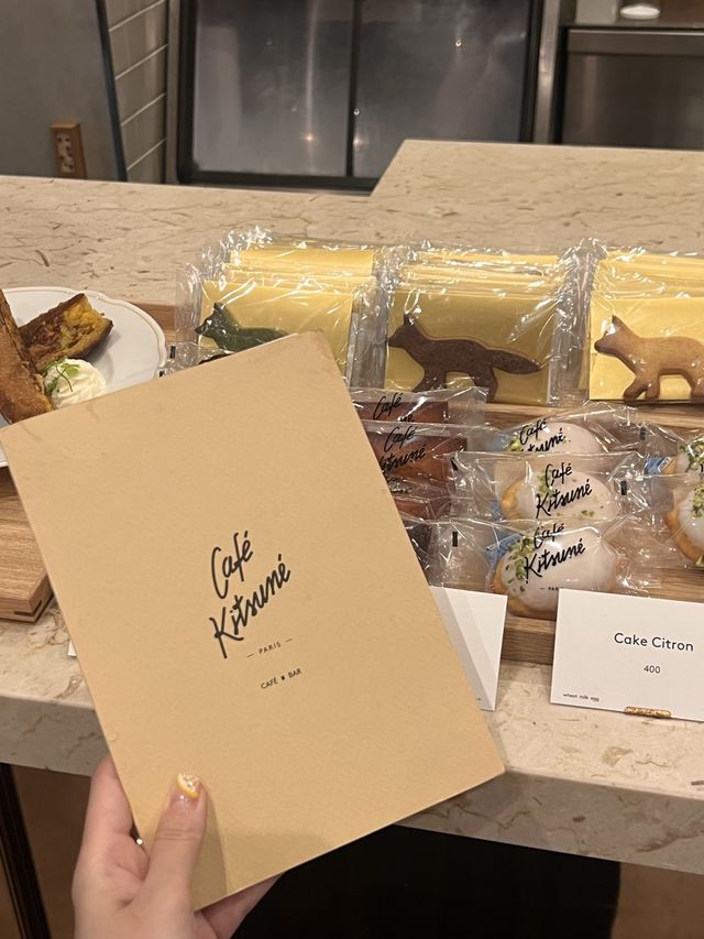 東京【渋谷】Café Kitsuné Shibuya