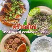 ร้านอร่อยลึกแต่ต้องไม่ลับ อร่อยเต็ม10ไม่หัก 