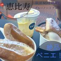 東京:恵比寿 \絶品ベニエ/  BLUE NOTE PLACE 
