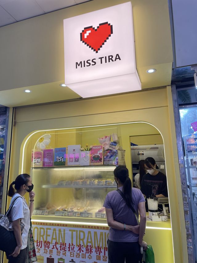 現切韓式提拉米蘇專門店(>^ω^<)