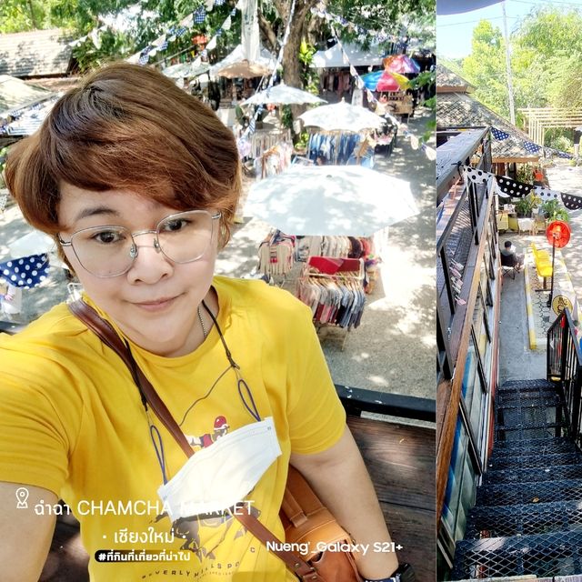 ฉำฉา [Chamcha Market] - เชียงใหม่