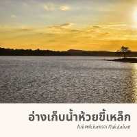 เดินเล่นยามเย็น อ่างเก็บน้ำห้วยขี้เหล็ก