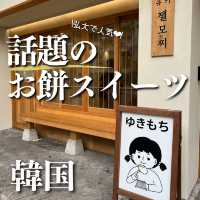 【ソウル・弘大】モチモチのお餅のジェラートが食べれる店