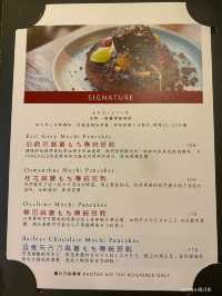 一汁三菜✨一次過享受多種食法 