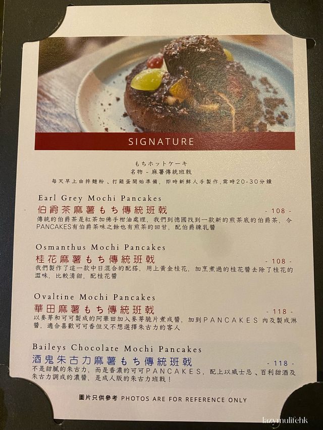 一汁三菜✨一次過享受多種食法 
