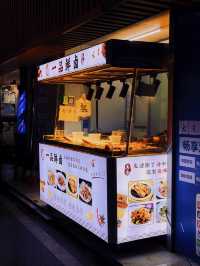 來了深圳宝安区美食街：翻身路和自由路