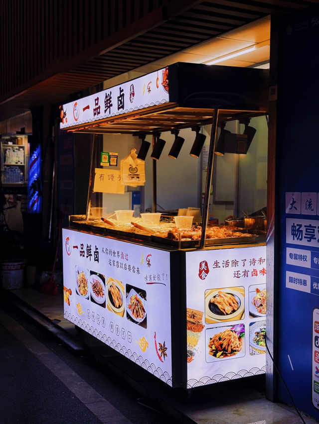 來了深圳宝安区美食街：翻身路和自由路