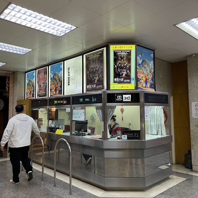 The Cinema Alegria