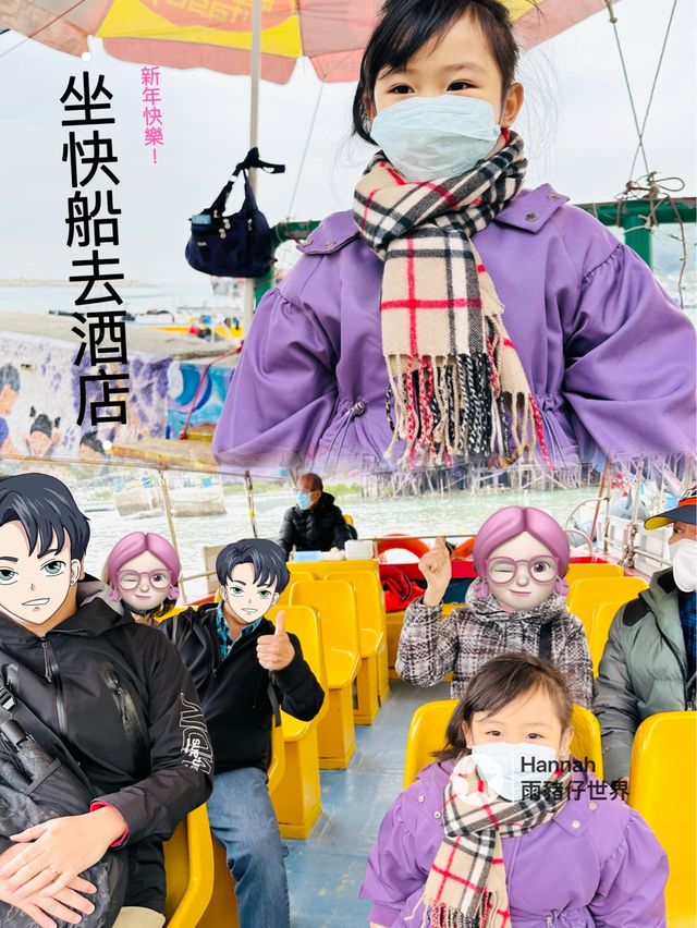 大澳一日遊