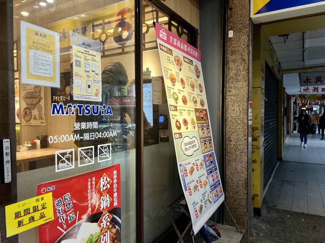台北松屋｜日本直送超好吃咖喱飯推薦