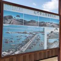 青山灣海濱長廊