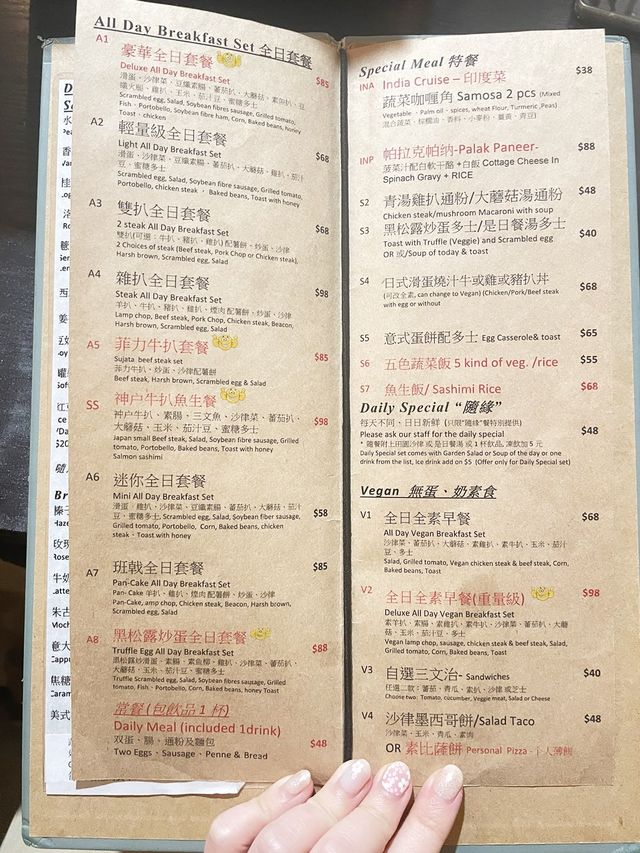 香港素食探店 | 觀塘Sujata Cafe